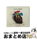 【中古】 POP　VIRUS（初回限定盤B）/CD/VIZL-1491 / 星野 源 / ビクターエンタテインメント [CD]【宅配便出荷】