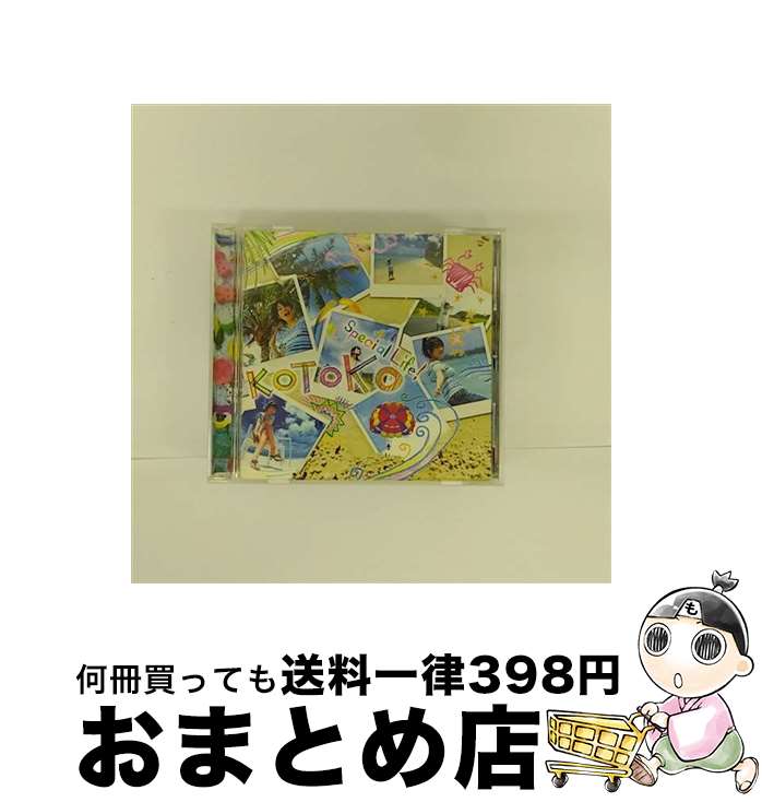 【中古】 Special　Life！/CDシングル（12cm）/GNCV-0004 / KOTOKO / Geneon =music= [CD]【宅配便出荷】