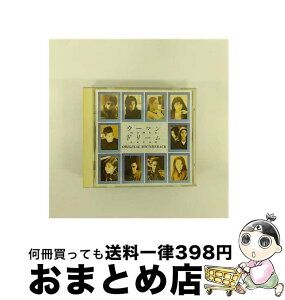 【中古】 「ウーマンドリーム」オリジナルサウンドトラック/CD/BJCL-1005 / TVサントラ, T-BOLAN, 川島だりあ, 宇徳敬子, SO-FI, 矢嶋良介, 栗林誠一郎, 瀬木佑未子, 池森秀一, / [CD]【宅配便出荷】