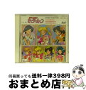 【中古】 シンセ・ファンタジー／美少女戦士セーラームーンR/CD/FMCC-5020 / シンセサイザー / コロムビアエデュテイメント [CD]【宅配便出荷】