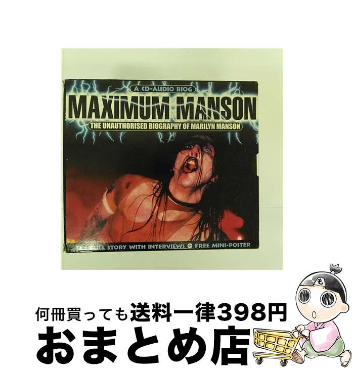 yÁz Marilyn Manson }}\ / Maximum Manson / Marilyn Manson / Chrome Dreams [CD]yz֏oׁz