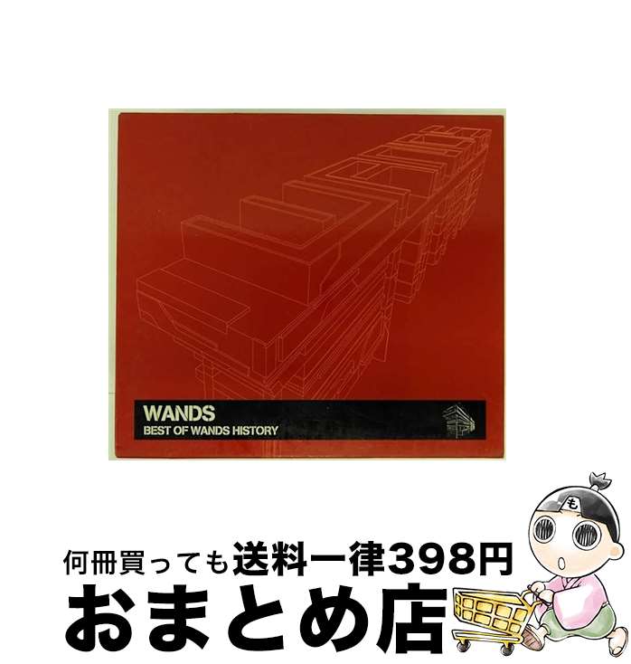 【中古】 BEST　OF　WANDS　HISTORY/CD/JBCJ-1030 / WANDS / ビーグラム [CD]【宅配便出荷】