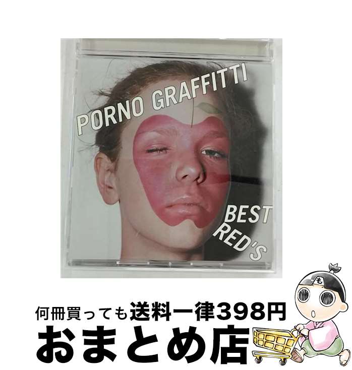 【中古】 PORNO　GRAFFITTI　BEST　RED’S/CD/SECL-87 / ポルノグラフィティ / ソニーミュージックエンタテインメント [CD]【宅配便出荷】