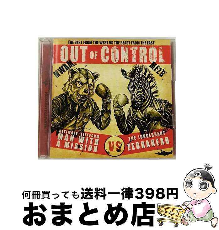 【中古】 Out　of　Control（初回生産限定盤）/CD/SRCL-8807 / MAN WITH A MISSION×ZEBRAHEAD / SMR [CD]【宅配便出荷】