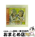 【中古】 CD 弱虫ペダルGRANDE ROAD SIDE ROAD2 / / [CD]【宅配便出荷】