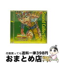 【中古】 舞台『弱虫ペダル』インターハイ篇 The Second Order サウンドコレクション/CD/MJSA-01119 / 演劇・ミュージカル / SM...
