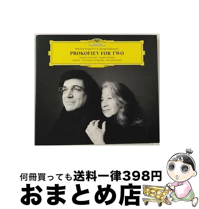 yÁz Prokofiev vRtBGt / Prokofiev For Two: Argerich Babayan P A / Martha Argerich, Sergei Babayan / Deutsche Grammophon [CD]yz֏oׁz