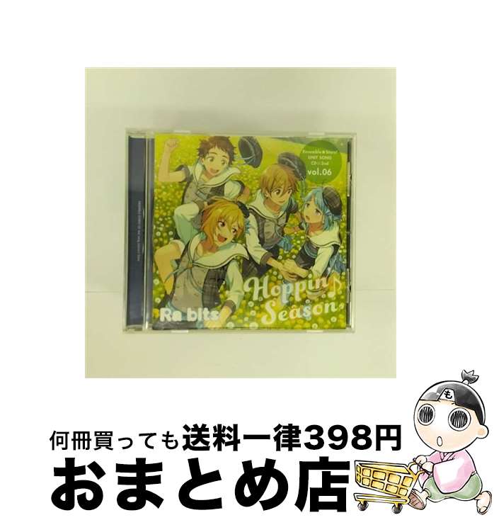 【中古】 あんさんぶるスターズ！　ユニットソングCD　第2弾　vol．06　Ra＊bits/CDシングル（12cm）/FFCG-0038 / 米内佑希, 高坂知也, 比留間俊哉, 池田純矢 / フロンテ [CD]【宅配便出荷】