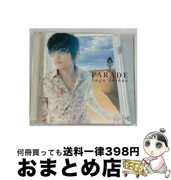 【中古】 PARADE/CD/AUCK-11007 / スガシカオ / BMG JAPAN [CD]【宅配便出荷】
