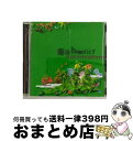 【中古】 奏功humority/CD/ISML-001 / kannivalism / FWD [CD]【宅配便出荷】