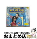【中古】 ウエスト・サイド・ストーリー/CD/POCG-2378 / テ・カナワ(キリ), カレーラス(ホセ), トロヤノス(タティアナ), オルマン(カート)...