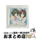 【中古】 想い出に変わる君～Memories　Off～サウンドコレクション/CD/SCDC-00227 / ゲーム・ミュージック, 水樹奈々, 清水愛, 阿保剛 / サイトロン・デジタルコンテンツ [CD]【宅配便出荷】