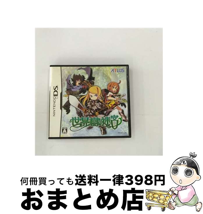 【中古】 世界樹の迷宮/DS/NTRPAKYJ/A 全年齢対象 / アトラス【宅配便出荷】