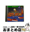 【中古】 NICE PRICEシリーズ Vol.08「エレメンタル ピンボール」 / デジキューブ【宅配便出荷】