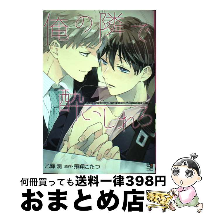 š ٤ǿ줤 /  , Ƥ /  [ߥå]ؽв١