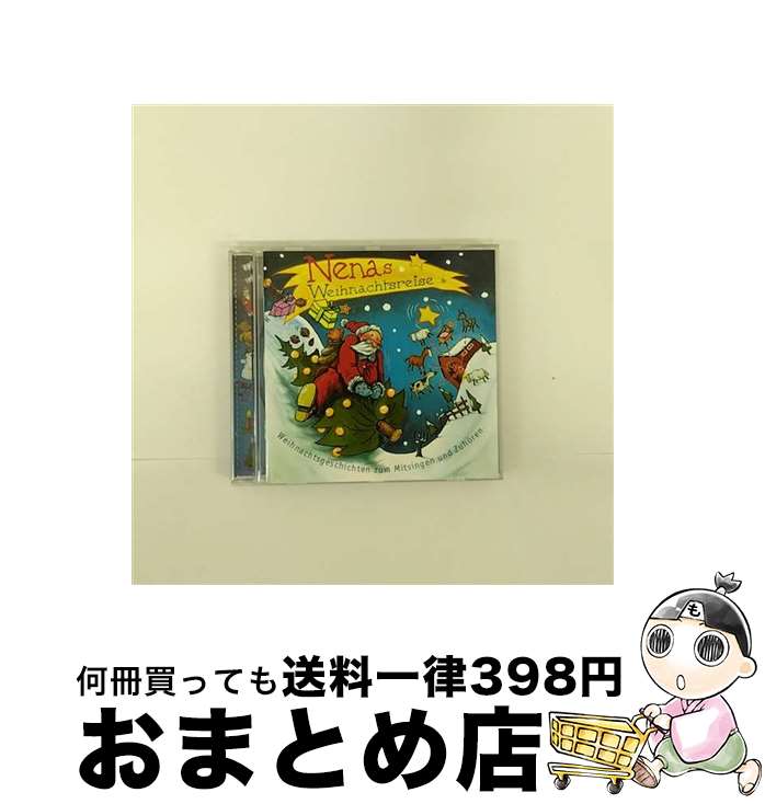 EANコード：0731453907324■通常24時間以内に出荷可能です。※繁忙期やセール等、ご注文数が多い日につきましては　発送まで72時間かかる場合があります。あらかじめご了承ください。■宅配便(送料398円)にて出荷致します。合計3980円以上は送料無料。■ただいま、オリジナルカレンダーをプレゼントしております。■送料無料の「もったいない本舗本店」もご利用ください。メール便送料無料です。■お急ぎの方は「もったいない本舗　お急ぎ便店」をご利用ください。最短翌日配送、手数料298円から■「非常に良い」コンディションの商品につきましては、新品ケースに交換済みです。■中古品ではございますが、良好なコンディションです。決済はクレジットカード等、各種決済方法がご利用可能です。■万が一品質に不備が有った場合は、返金対応。■クリーニング済み。■商品状態の表記につきまして・非常に良い：　　非常に良い状態です。再生には問題がありません。・良い：　　使用されてはいますが、再生に問題はありません。・可：　　再生には問題ありませんが、ケース、ジャケット、　　歌詞カードなどに痛みがあります。発売年月日：1997年11月11日