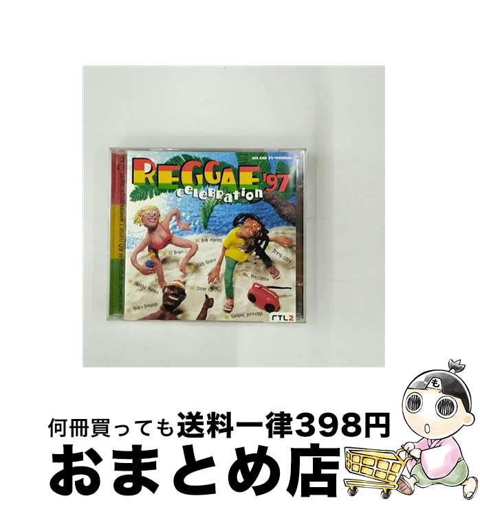 【中古】 RAGGAE CELEBRATION 97/VARIOUS ARTISTS / オムニバス(コンピレーション) / [CD]【宅配便出荷】