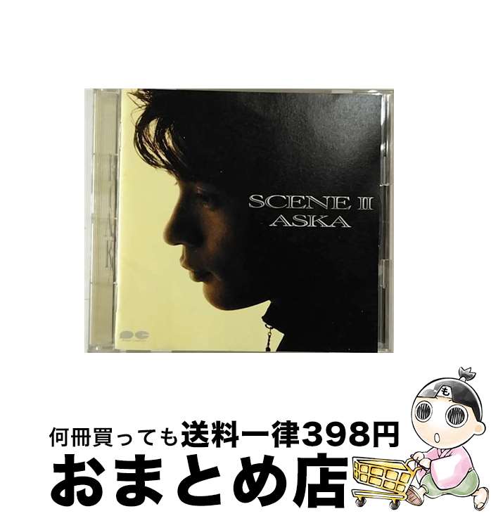 【中古】 SCENE II/CD/PCCA-00273 / ASKA / ポニーキャニオン CD 【宅配便出荷】