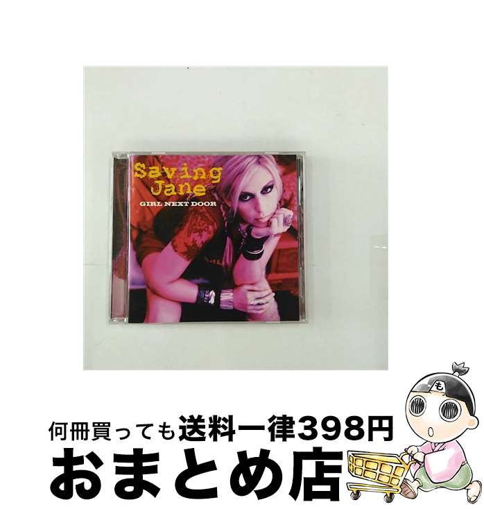 【中古】 Girl Next Door SavingJane / Saving Jane / Umvd Labels [CD]【宅配便出荷】