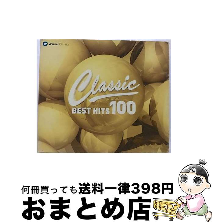 【中古】 クラシック　BEST　HITS　100/CD/WPCS-11596 / オムニバス(クラシック) / ワーナーミュージック・ジャパン [CD]【宅配便出荷】