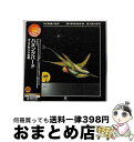 【中古】 ダイアモンドの夜/CD/UICY-93245 / ハミングバード / ユニバーサル インターナショナル [CD]【宅配便出荷】