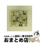 【中古】 さよならの前に（初回生産限定）/CDシングル（12cm）/AVCD-83063 / AAA / avex trax [CD]【宅配便出荷】