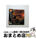 【中古】 密会/CD/UICY-93244 / ハミングバード / ユニバーサル インターナショナル [CD]【宅配便出荷】