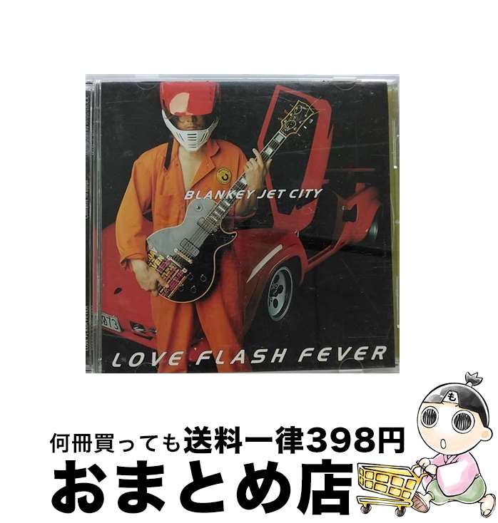 【中古】 LOVE　FLASH　FEVER/CD/POCH-1633 / BLANKEY JET CITY / ポリドール [CD]【宅配便出荷】