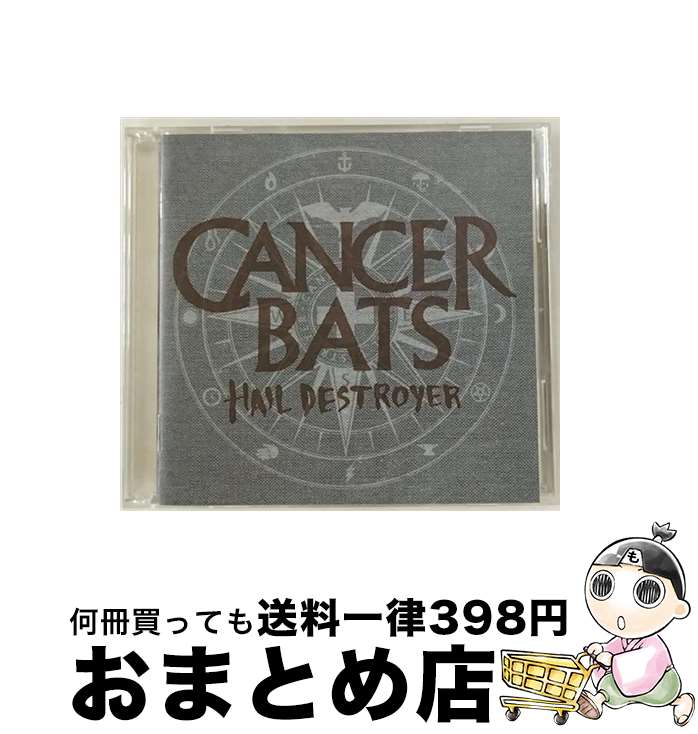 【中古】 ヘイル・デストロイアー/CD/TECI-28544 / CANCER BATS / テイチクエンタテインメント [CD]【宅配便出荷】