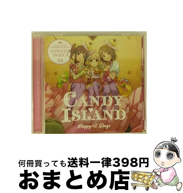 【中古】 THE　IDOLM＠STER　CINDERELLA　GIRLS　ANIMATION　PROJECT　04　Happy×2　Days/CDシングル（12cm）/COCC-17024 / CANDY ISLAND[双葉杏×三村かな子×緒方智絵里] / 日本コロムビア [CD]【宅配便出荷】