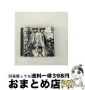 【中古】 「劇場版　銀魂　完結篇　万事屋よ永遠なれ」　オリジナル・サウンドトラック/CD/SVWCー7940 / サントラ / アニプレックス [CD]【宅配便出荷】