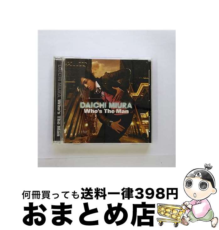 【中古】 Who’s　The　Man（DVD付）/CD/AVCD-16190 / 三浦大知, COMA-CHI, 千晴, KREVA / SONIC GROOVE [CD]【宅配便出荷】