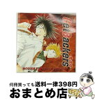 【中古】 GetBackers－奪還屋－ 神の記述編II～the place of a god’s death～ ドラマCD ,神奈延年,森久保祥太郎 / イメージ・アルバム, 神奈延年, 森久保祥太郎, 保志総一朗, 桑谷 / [CD]【宅配便出荷】