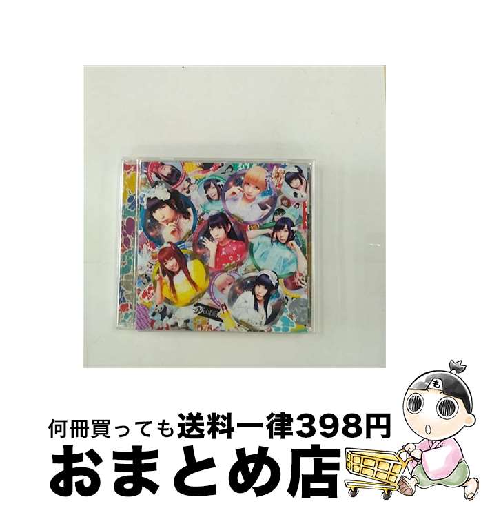 EANコード：4988061894393■こちらの商品もオススメです ● 恋文／good　night/CDシングル（12cm）/AVCD-30631 / Every Little Thing, HIKARI, 伊藤一朗, 持田香織, 十川知司 / エイベックス・トラックス [CD] ● Weekly　Fairy　Tale/CDシングル（12cm）/RXー022 / BIGMAMA / RX-RECORDS/UK.PROJECT [CD] ● 「サウンド・オブ・ミュージック」オリジナル・サウンドトラック/CD/BVCM-35305 / サントラ, シャーミアン・カー / BMG JAPAN [CD] ■通常24時間以内に出荷可能です。※繁忙期やセール等、ご注文数が多い日につきましては　発送まで72時間かかる場合があります。あらかじめご了承ください。■宅配便(送料398円)にて出荷致します。合計3980円以上は送料無料。■ただいま、オリジナルカレンダーをプレゼントしております。■送料無料の「もったいない本舗本店」もご利用ください。メール便送料無料です。■お急ぎの方は「もったいない本舗　お急ぎ便店」をご利用ください。最短翌日配送、手数料298円から■「非常に良い」コンディションの商品につきましては、新品ケースに交換済みです。■中古品ではございますが、良好なコンディションです。決済はクレジットカード等、各種決済方法がご利用可能です。■万が一品質に不備が有った場合は、返金対応。■クリーニング済み。■商品状態の表記につきまして・非常に良い：　　非常に良い状態です。再生には問題がありません。・良い：　　使用されてはいますが、再生に問題はありません。・可：　　再生には問題ありませんが、ケース、ジャケット、　　歌詞カードなどに痛みがあります。アーティスト：でんぱ組.inc枚数：1枚組み限定盤：通常曲数：4曲曲名：DISK1 1.でんでんぱっしょん2.ORANGE RIUM3.でんでんぱっしょん（Off vocal）4.ORANGE RIUM（Off vocal）型番：TFCC-89439発売年月日：2013年05月29日