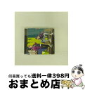 【中古】 A3！　First　AUTUMN　EP/CD/PCCG-01603 / VARIOUS ARTISTS / ポニーキャニオン [CD]【宅配便出荷】