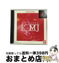 【中古】 PlayStation the Best R?MJ / バンダイ【宅配便出荷】