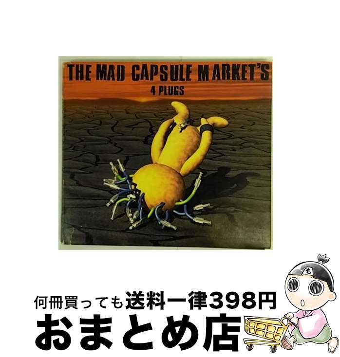 【中古】 4　PLUGS/CD/VICL-737 / THE MAD CAPSULE MARKETS / ビクターエンタテインメント [CD]【宅配便出荷】