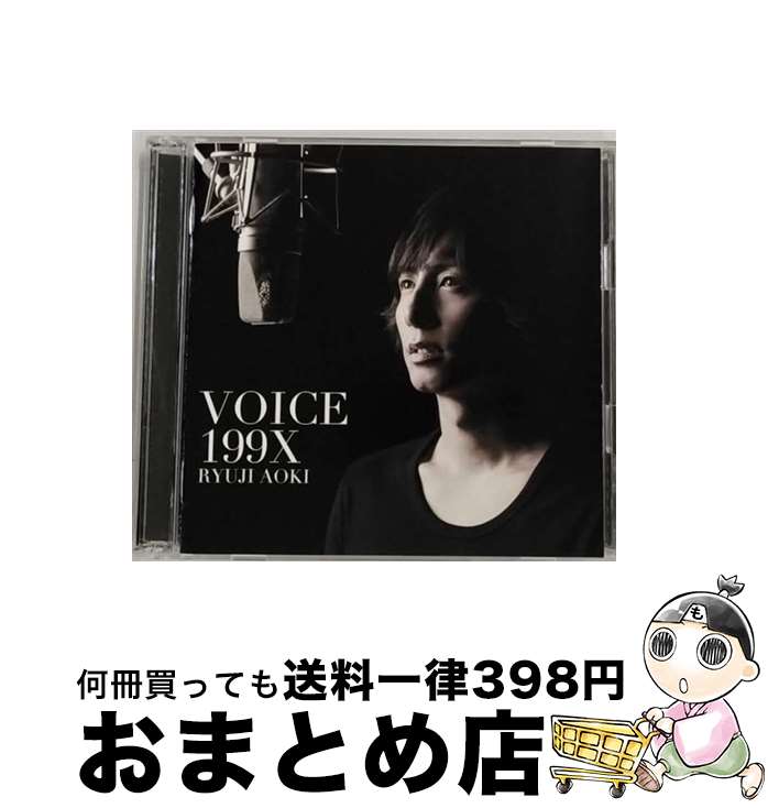 【中古】 VOICE　199X（初回盤）/CD/VPCC-80654 / 青木隆治 / バップ [CD]【宅配便出荷】