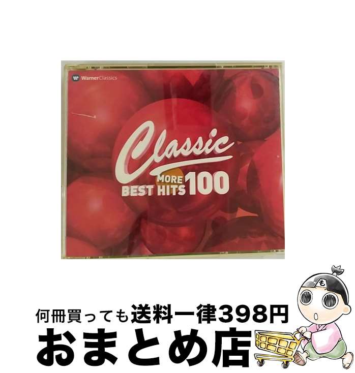 【中古】 クラシック・ベスト・ヒットMORE100/CD/WPCS-11750 / オムニバス(クラシック), イソコスキ(ソイレ), ジョー(スミ), 聖チェチーリア音楽院合唱団, ホーン(マリリン) / [CD]【宅配便出荷】