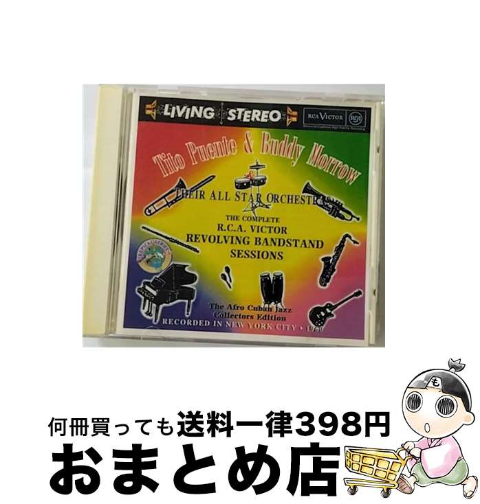 EANコード：0743212986020■通常24時間以内に出荷可能です。※繁忙期やセール等、ご注文数が多い日につきましては　発送まで72時間かかる場合があります。あらかじめご了承ください。■宅配便(送料398円)にて出荷致します。合計3980円以上は送料無料。■ただいま、オリジナルカレンダーをプレゼントしております。■送料無料の「もったいない本舗本店」もご利用ください。メール便送料無料です。■お急ぎの方は「もったいない本舗　お急ぎ便店」をご利用ください。最短翌日配送、手数料298円から■「非常に良い」コンディションの商品につきましては、新品ケースに交換済みです。■中古品ではございますが、良好なコンディションです。決済はクレジットカード等、各種決済方法がご利用可能です。■万が一品質に不備が有った場合は、返金対応。■クリーニング済み。■商品状態の表記につきまして・非常に良い：　　非常に良い状態です。再生には問題がありません。・良い：　　使用されてはいますが、再生に問題はありません。・可：　　再生には問題ありませんが、ケース、ジャケット、　　歌詞カードなどに痛みがあります。