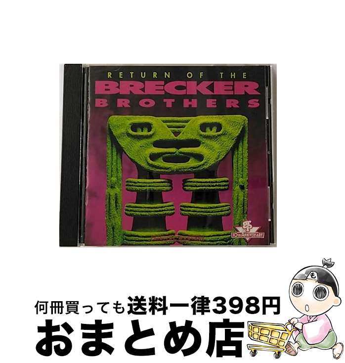 【中古】 Return of the Brecker Brothers ザ・ブレッカー・ブラザーズ / Brecker Brothers / Grp Records [CD]【宅配便出荷】