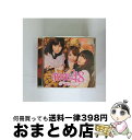 【中古】 ここにいたこと 劇場版 /AKB48 / AKB48 / キングレコード [CD]【宅配便出荷】