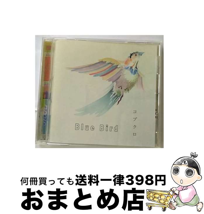【中古】 Blue　Bird/CDシングル（12cm）/WPCL-10933 / コブクロ / ワーナーミュージック・ジャパン [CD]【宅配便出荷】