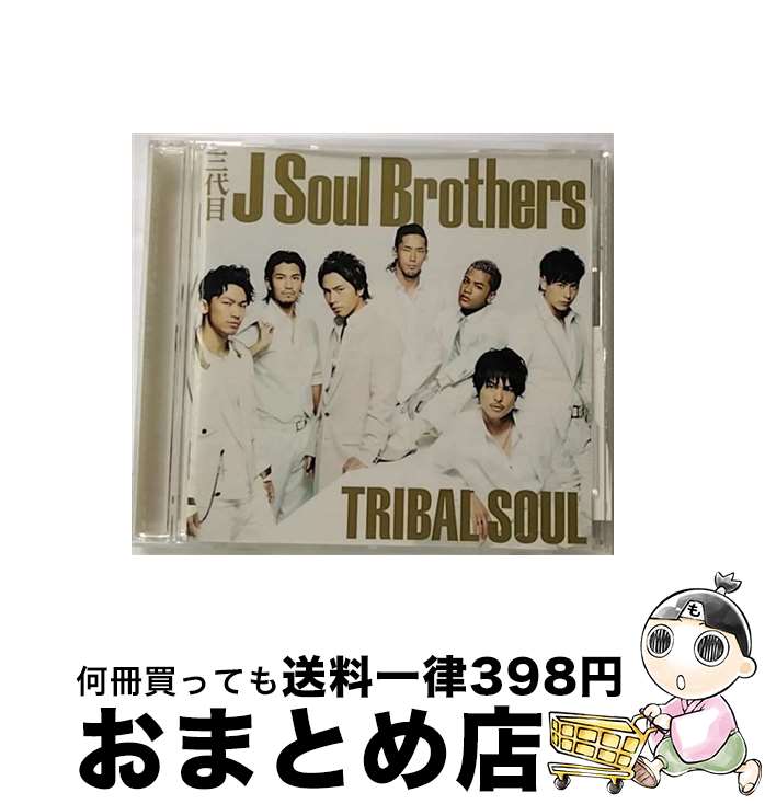 【中古】 TRIBAL　SOUL/CD/RZCD-59017 / 三代目 J Soul Brothers / rhythm zone [CD]【宅配便出荷】