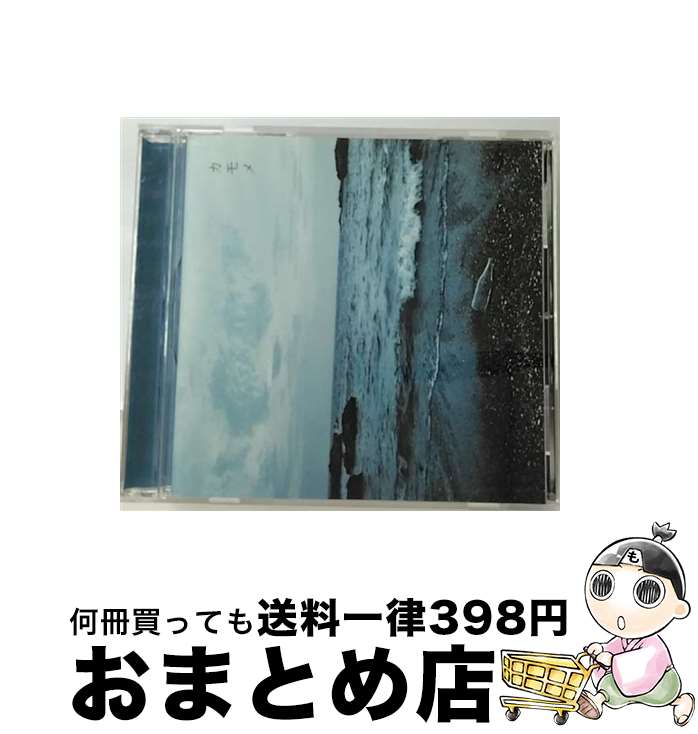 【中古】 カモメ　e．p．/CDシングル（12cm）/TOCT-27099 / 9mm Parabellum Bullet / EMI Records Japan [CD]【宅配便出荷】