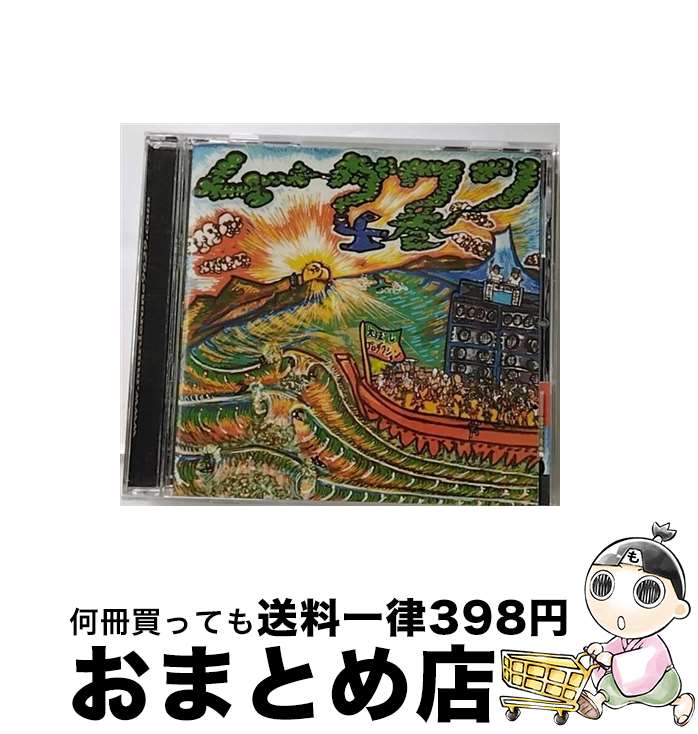 【中古】 ムーダワン4巻/CD/EPCD-0023 / ムーダワン, MOOMIN with YOTA, 導楽 / STING MUZIK [CD]【宅配便出荷】