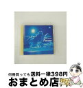 【中古】 クラシカル BGM2 Power 元気になるクラシック/CD/AVCL-25252 / オムニバス(クラシック), ハーパー(トーマス) / エイベッ...