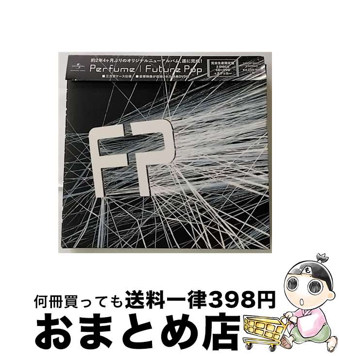 EANコード：4988031293492■こちらの商品もオススメです ● Perfume　First　Tour『GAME』/DVD/TKBA-1121 / 徳間ジャパンコミュニケーションズ [DVD] ● COSMIC　EXPLORER（初回限定盤A）/CD/UPCP-9013 / Perfume / Universal Music =music= [CD] ● COSMIC　EXPLORER（初回限定盤B）/CD/UPCP-9014 / Perfume / Universal Music =music= [CD] ● CD Teenage Dream 輸入盤 レンタル落ち / Katy Perry, Snoop Dogg / Capitol [CD] ■通常24時間以内に出荷可能です。※繁忙期やセール等、ご注文数が多い日につきましては　発送まで72時間かかる場合があります。あらかじめご了承ください。■宅配便(送料398円)にて出荷致します。合計3980円以上は送料無料。■ただいま、オリジナルカレンダーをプレゼントしております。■送料無料の「もったいない本舗本店」もご利用ください。メール便送料無料です。■お急ぎの方は「もったいない本舗　お急ぎ便店」をご利用ください。最短翌日配送、手数料298円から■「非常に良い」コンディションの商品につきましては、新品ケースに交換済みです。■中古品ではございますが、良好なコンディションです。決済はクレジットカード等、各種決済方法がご利用可能です。■万が一品質に不備が有った場合は、返金対応。■クリーニング済み。■商品状態の表記につきまして・非常に良い：　　非常に良い状態です。再生には問題がありません。・良い：　　使用されてはいますが、再生に問題はありません。・可：　　再生には問題ありませんが、ケース、ジャケット、　　歌詞カードなどに痛みがあります。アーティスト：Perfume枚数：2枚組み限定盤：限定盤曲数：12曲曲名：DISK1 1.Start-Up2.Future Pop3.If you wanna4.TOKYO GIRL5.FUSION6.Tiny Baby7.Let Me Know8.超来輪9.無限未来10.宝石の雨11.天空12.Everydayタイアップ情報：Future Pop 曲のコメント:「NTTドコモ」タイアップ・ソング型番：UPCP-9021発売年月日：2018年08月15日