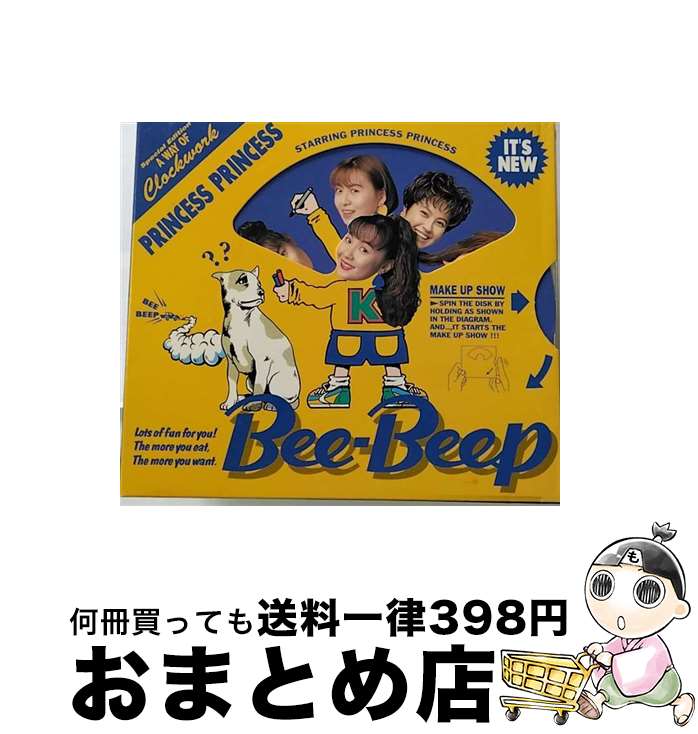 【中古】 Bee-Beep/CD/SRCL-2553 / PRINCESS PRINCESS / ソニー・ミュージックレコーズ [CD]【宅配便出荷】