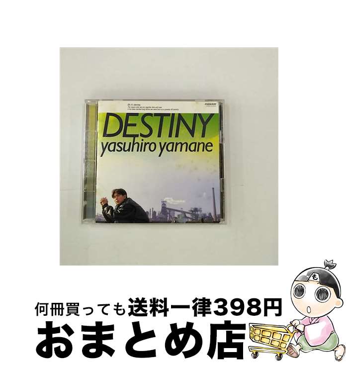 【中古】 DESTINY-夢を追いかけて-/CD/CRCP-20093 / 山根康広 / 日本クラウン [CD]【宅配便出荷】